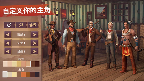 西部世界最新免费版图2