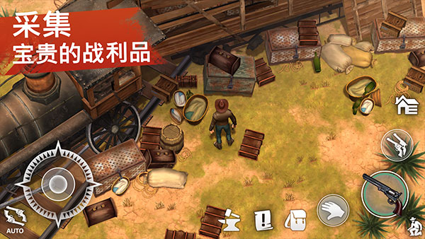 西部世界最新免费版图3