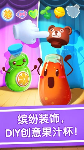 宝宝冰淇淋工厂正版图4