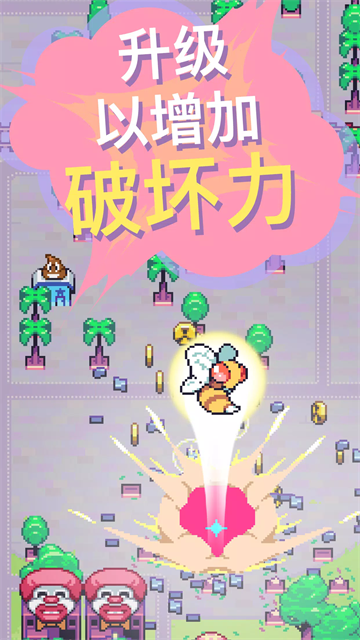 怪兽冲刺直装版图5