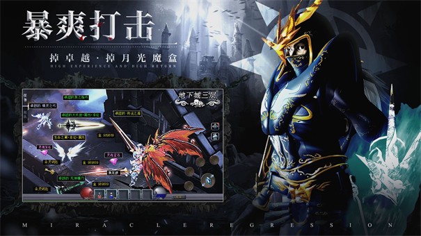 永恒之巅官方正版图3