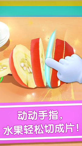 宝宝冰淇淋工厂正版图2