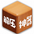 双人解压神器游戏正版图4