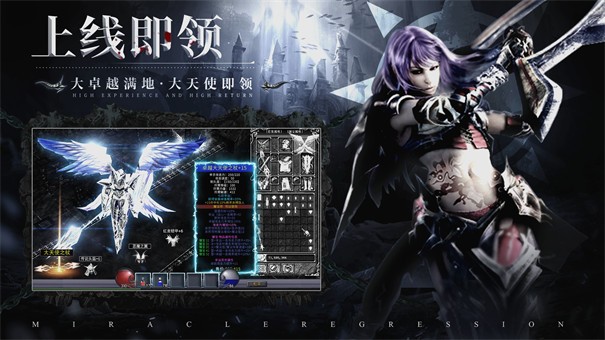 永恒之巅官方正版图1