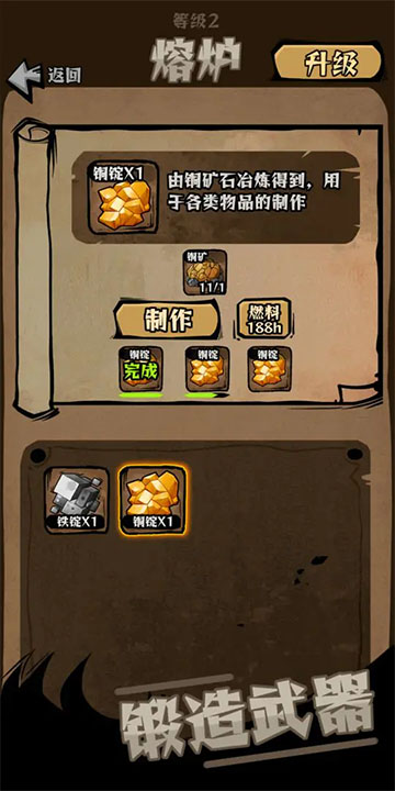 草原搜打撤免费原版图5