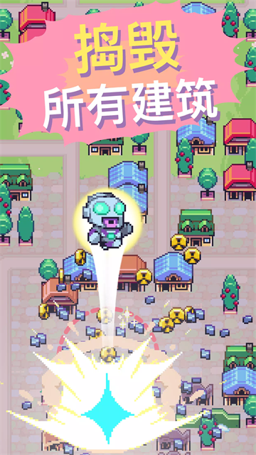 怪兽冲刺直装版图4