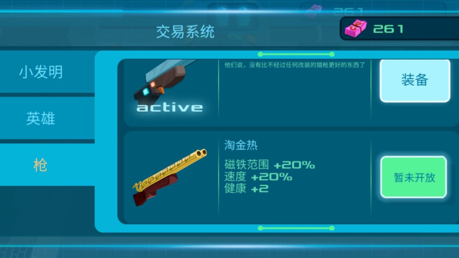 吃鸡大逃亡最新免费版图2