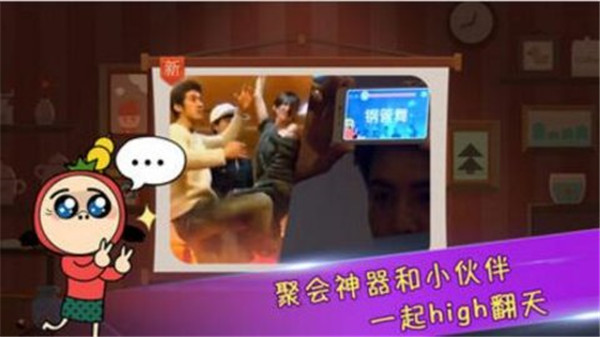 疯来疯往安卓直装版图2