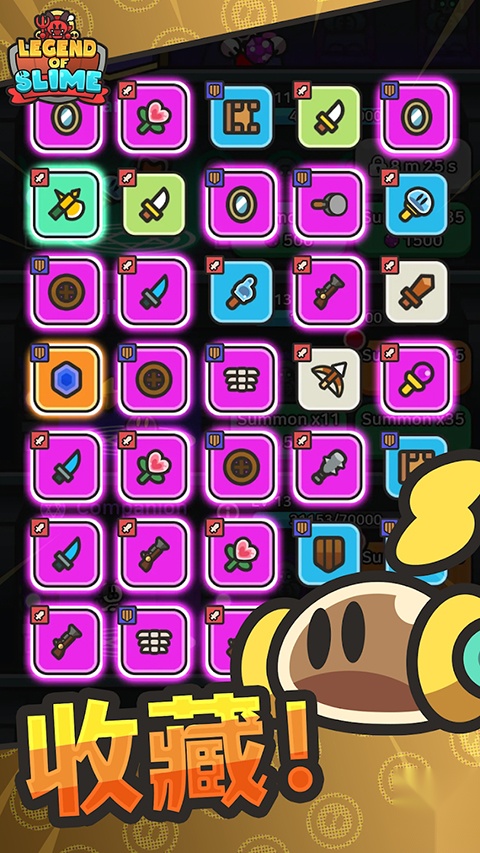 史莱姆大冒险游戏纯净最新版图3
