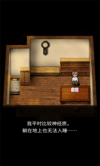 潮声小镇最新版图1