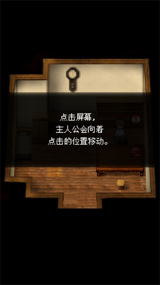 潮声小镇最新版图3