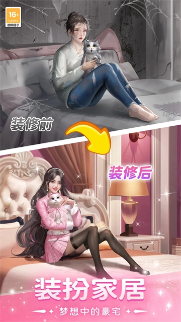 我本千金最新版图4