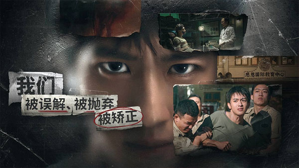 飞越13号房游戏安装包图3