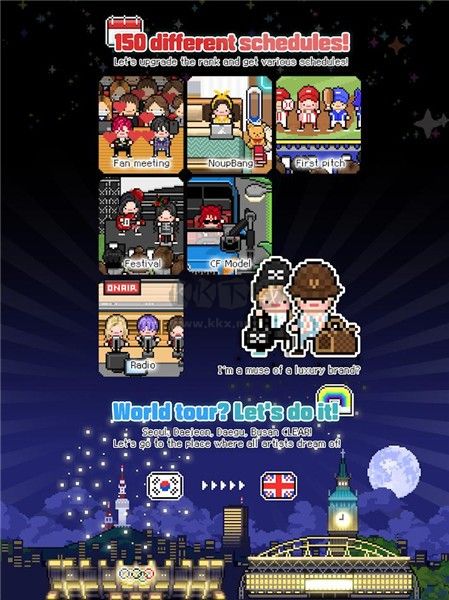 月刊偶像官方版图2