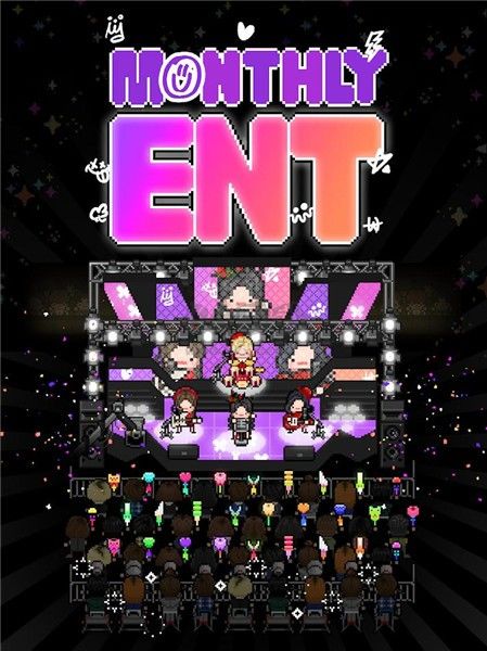 月刊偶像官方版图3