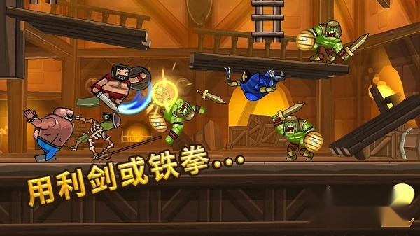 黑暗荒野2手游免费版图1