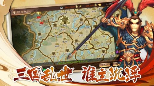 兵法三十七计手机免费版图3