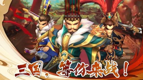 兵法三十七计手机免费版图2