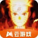 火影云官方最新版