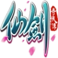 仙剑奇侠传1手游版
