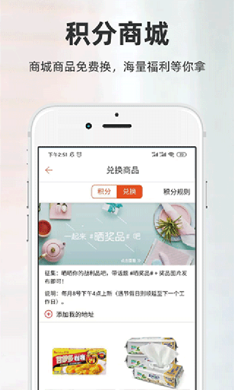 厨房日记手机正版图4