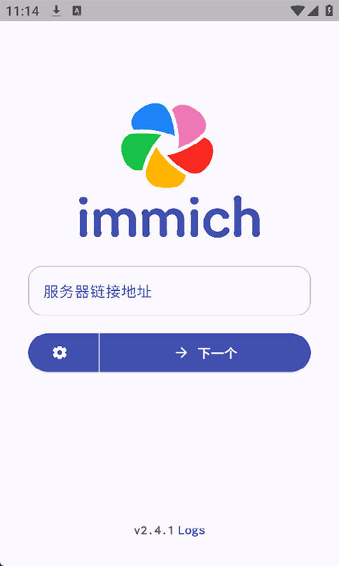 Immich官方正版图2