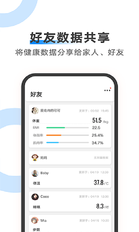 ailink手机版图3