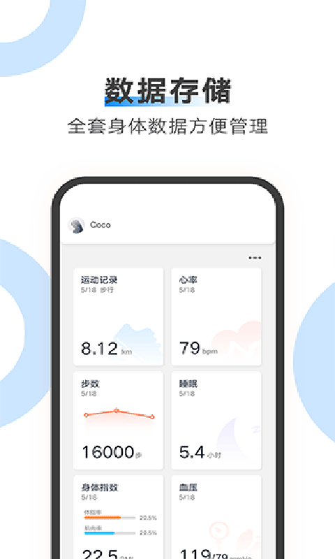 ailink手机版图4
