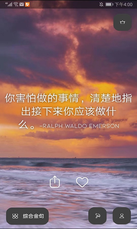 Motivation官方正版图1