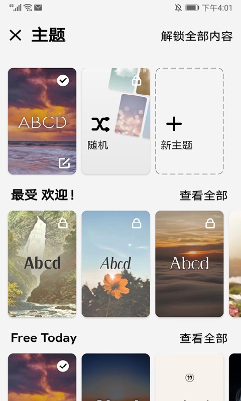 Motivation官方正版图4