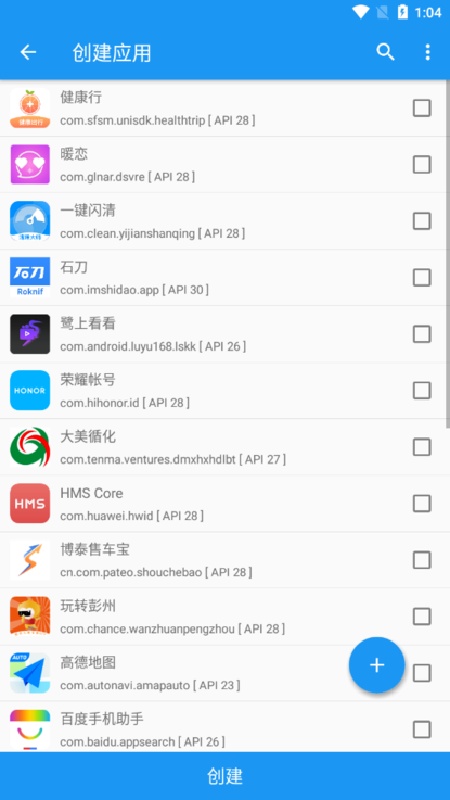 太极虚拟框架官方版图3