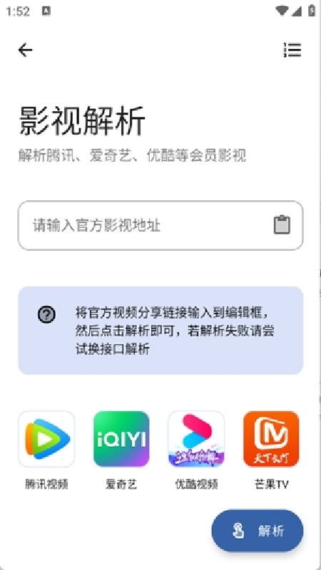 时代乐园pro无广告版图2