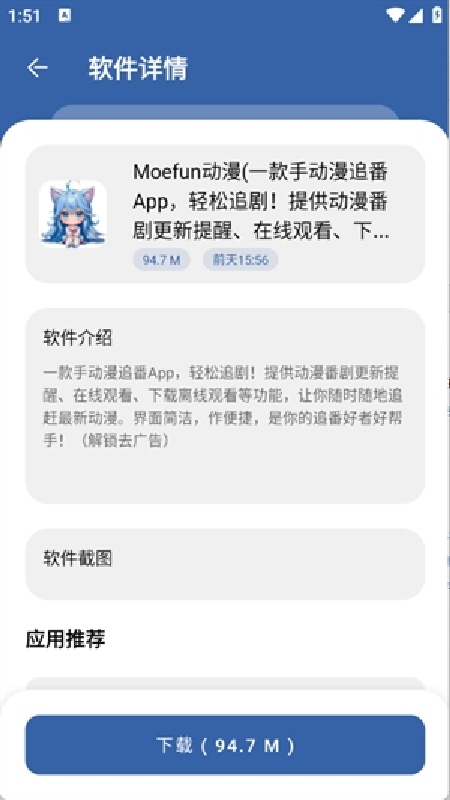 时代乐园pro无广告版图3