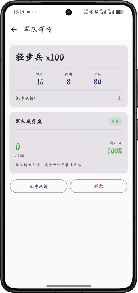 文明纪元安卓直装版图3