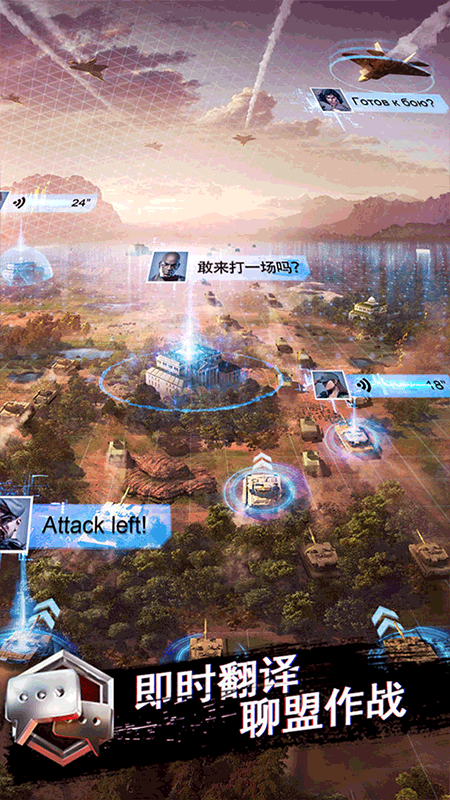 战地风暴游戏纯净版图5