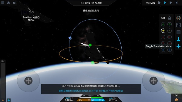 简单火箭2手游直装版图2