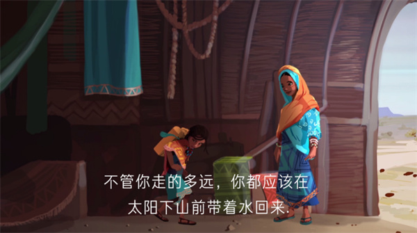 亚青雨的故事手游无广告版图3