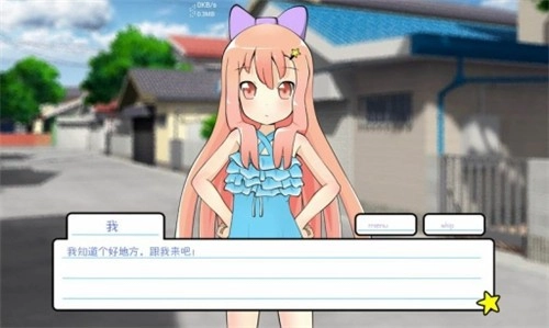 莉莉的假期直装版图1