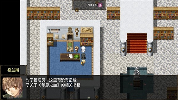 恶魔之塔游戏纯净版图3