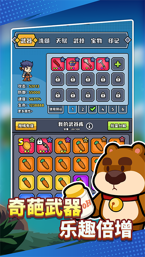 猎人前线免费原版图2