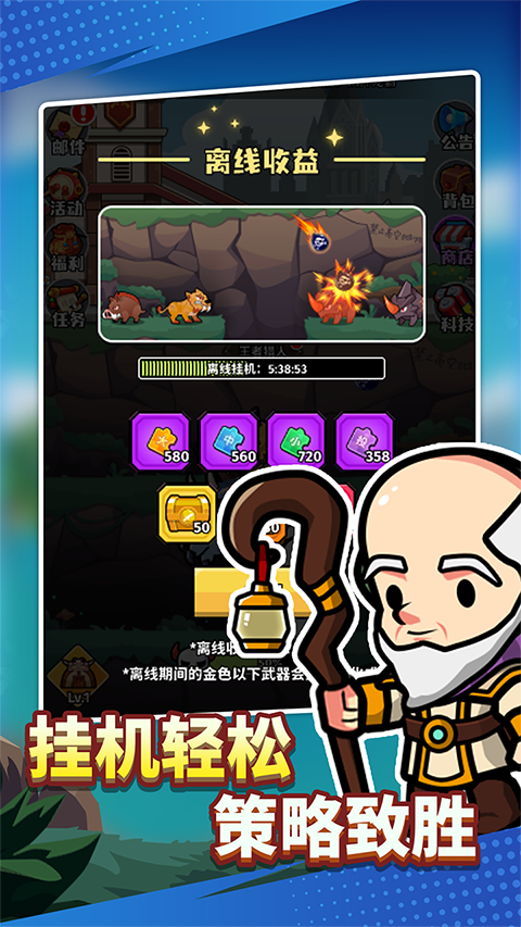 猎人前线免费原版图5