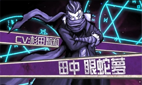 弹丸论破2官方正版图1