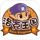 洛克王国游戏官方最新版