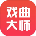 戏曲大师游戏官方版
