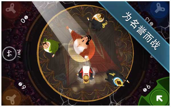 歌剧之王游戏官方版图4