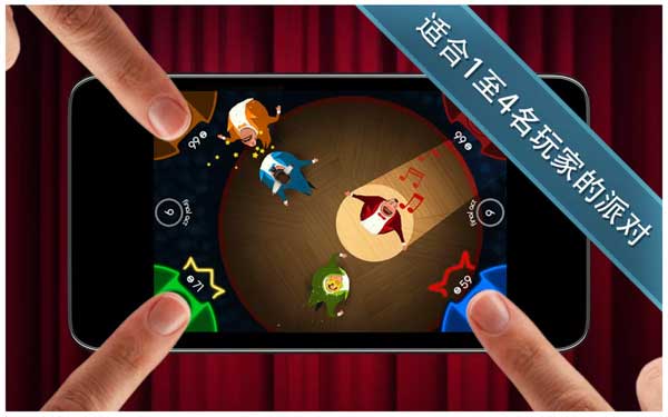 歌剧之王游戏官方版图2