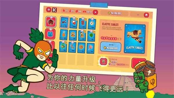 野牛复仇记中文游戏纯净版图1