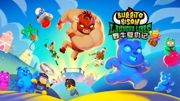 野牛复仇记中文游戏纯净版图3