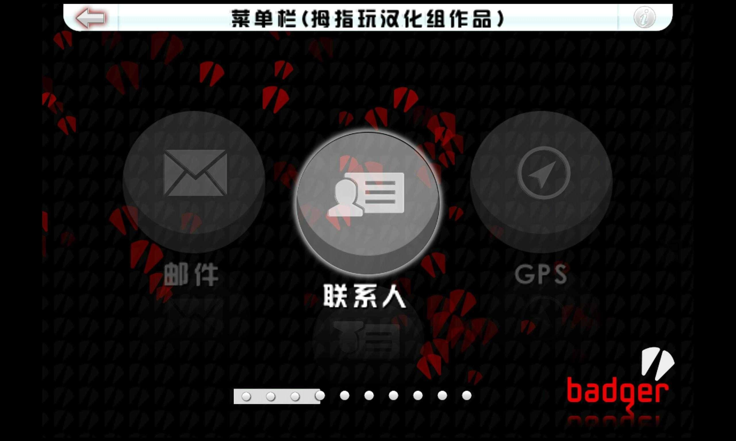 血战唐人街免费版图1