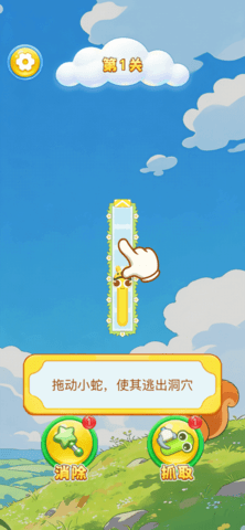 万箭归宗手机最新版图3
